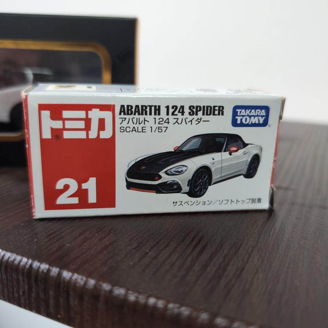 ixo アバルト 124スパイダー 1/43 ミニカー　おまけ トミカ 付き
