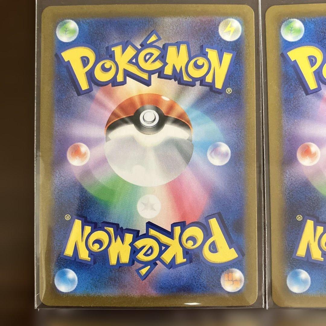 ポケモンカードまとめ売り フシギソウ ギガイアス ドードー レアコイル マスボ