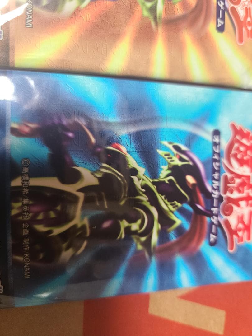 遊戯王 プレミアムパック2 & ダークセレモニー