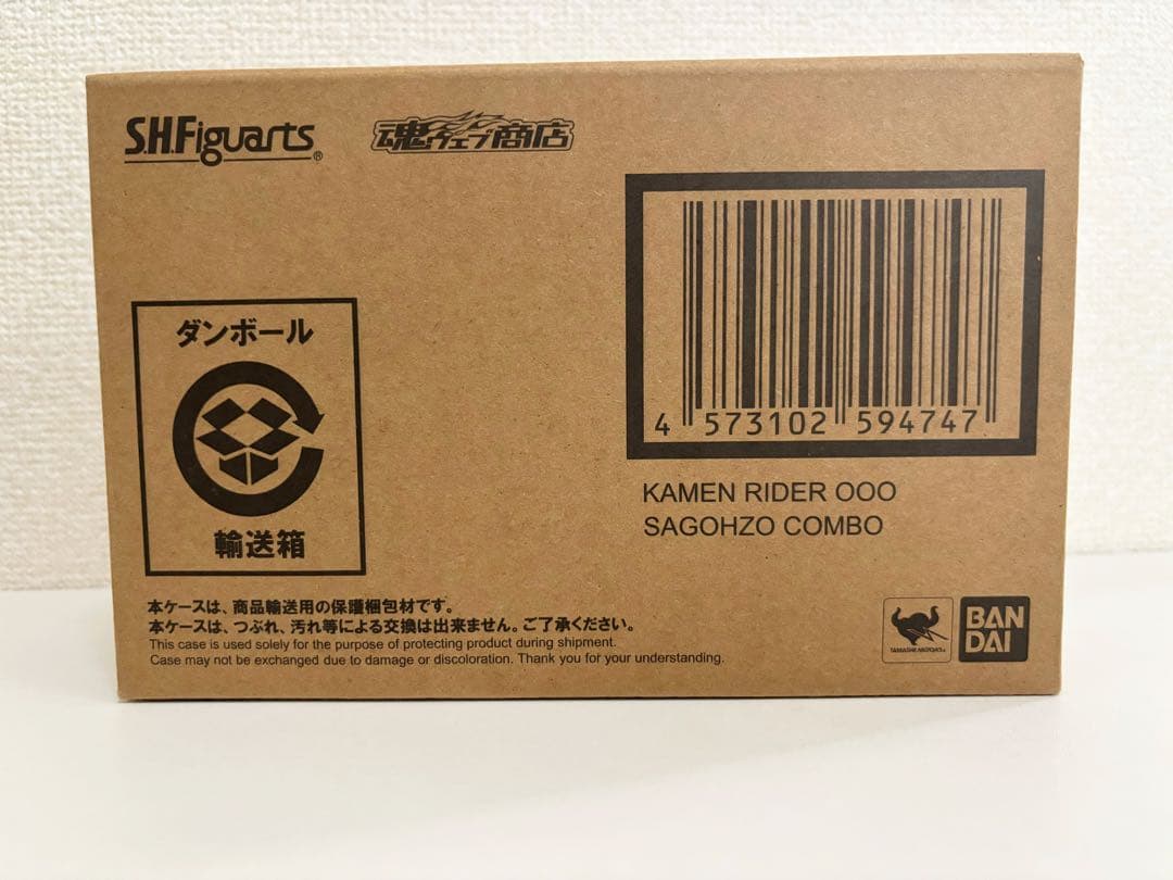 【美品】S.H.フィギュアーツ 真骨彫 仮面ライダーオーズ サゴーゾコンボ