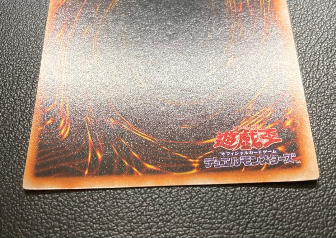 青眼の白龍　ブルーアイズホワイトドラゴン　初期　遊戯王