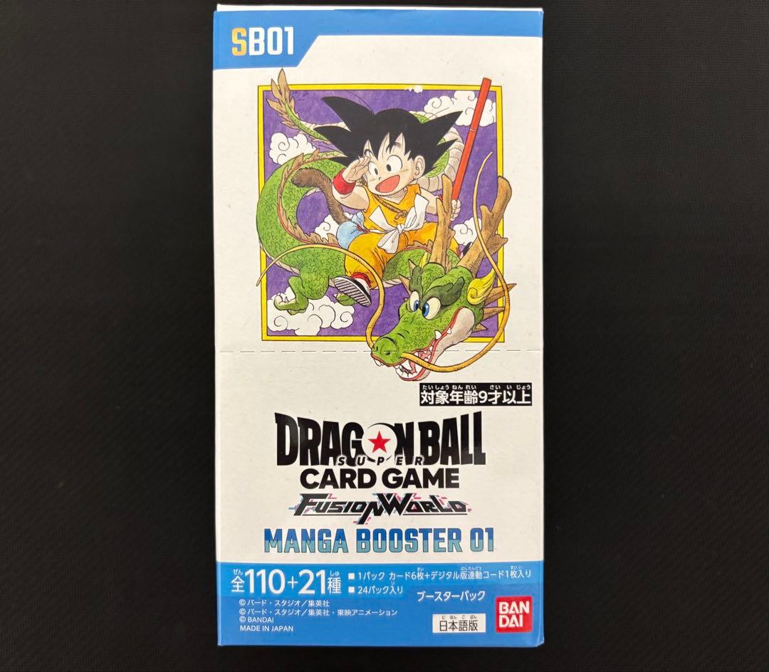 ドラゴンボール　フュージョンワールド　マンガブースター　1box manga