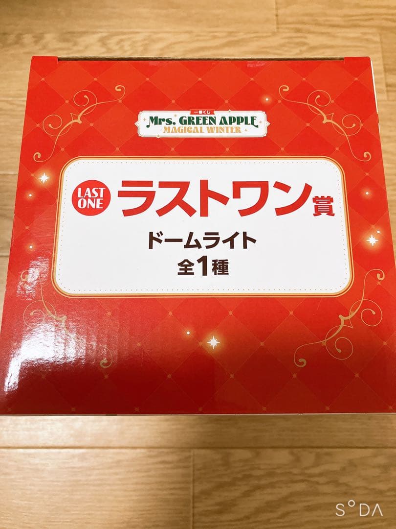 Mrs.GREEN APPLE 一番くじ　ラストワン賞　ドームライト