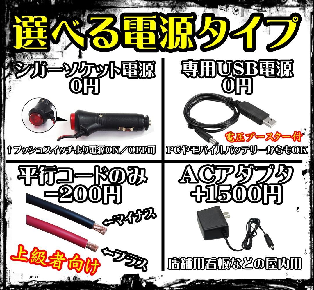 アマチュア無線機 コールサインプレート⑧ LEDアクリルプレート トラック 内装
