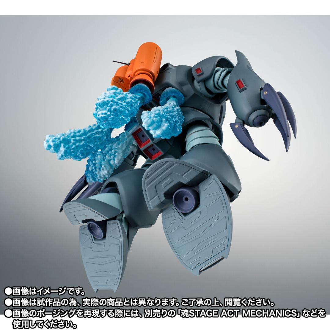 ROBOT魂 ＜SIDE MS＞ MSM-07E ズゴックE ver.ANIME