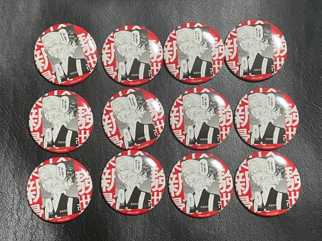 東京リベンジャーズ　東リベ　新体験展　マイキーマート　缶バッジ　乾青宗　九井一