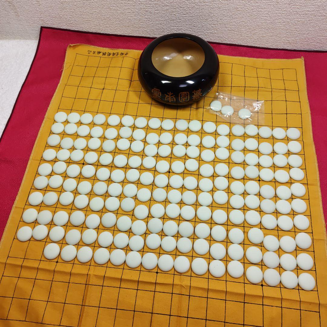 雲南囲碁　碁石　専用ケース&布製碁盤付き