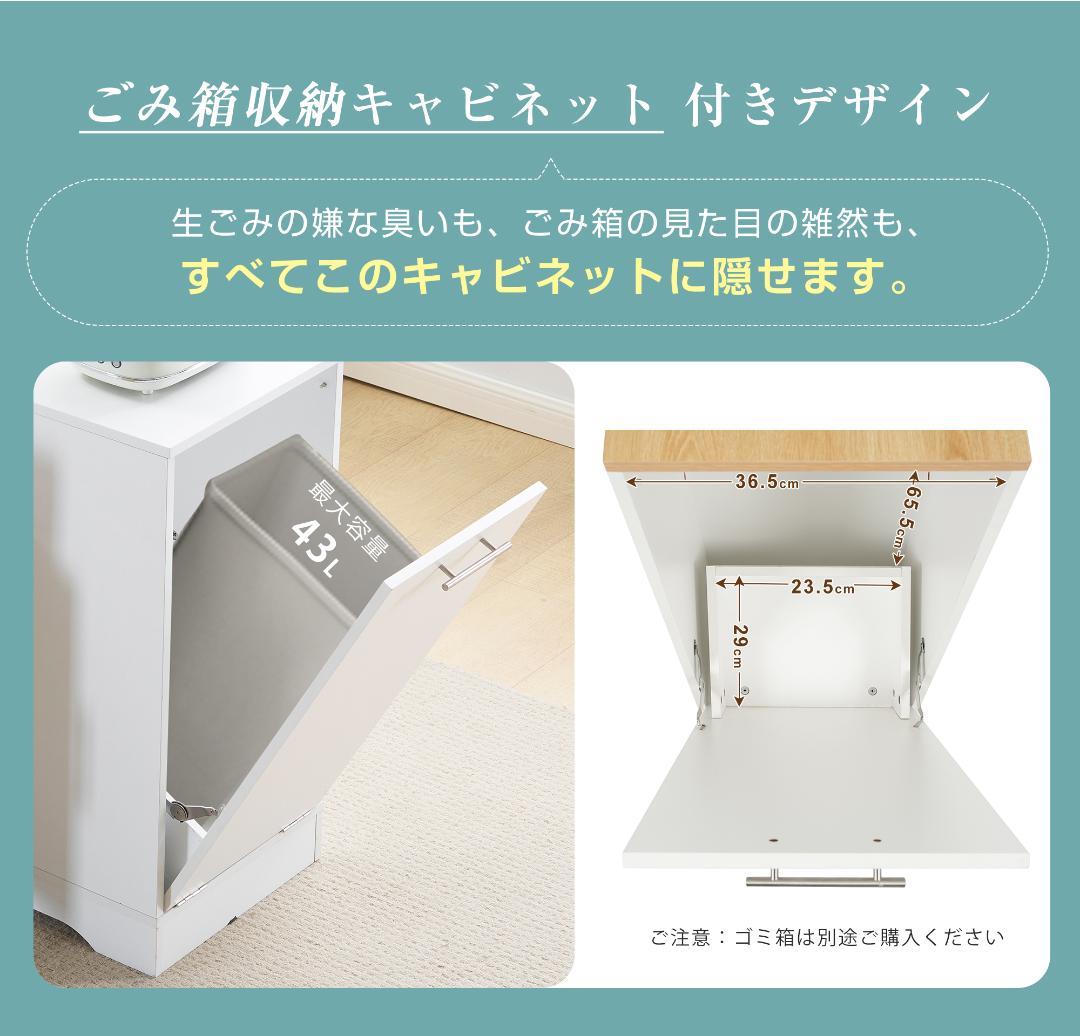 キャビネット　省スペース　キッチン収納　おしゃれ　ロータイプ　WHITE