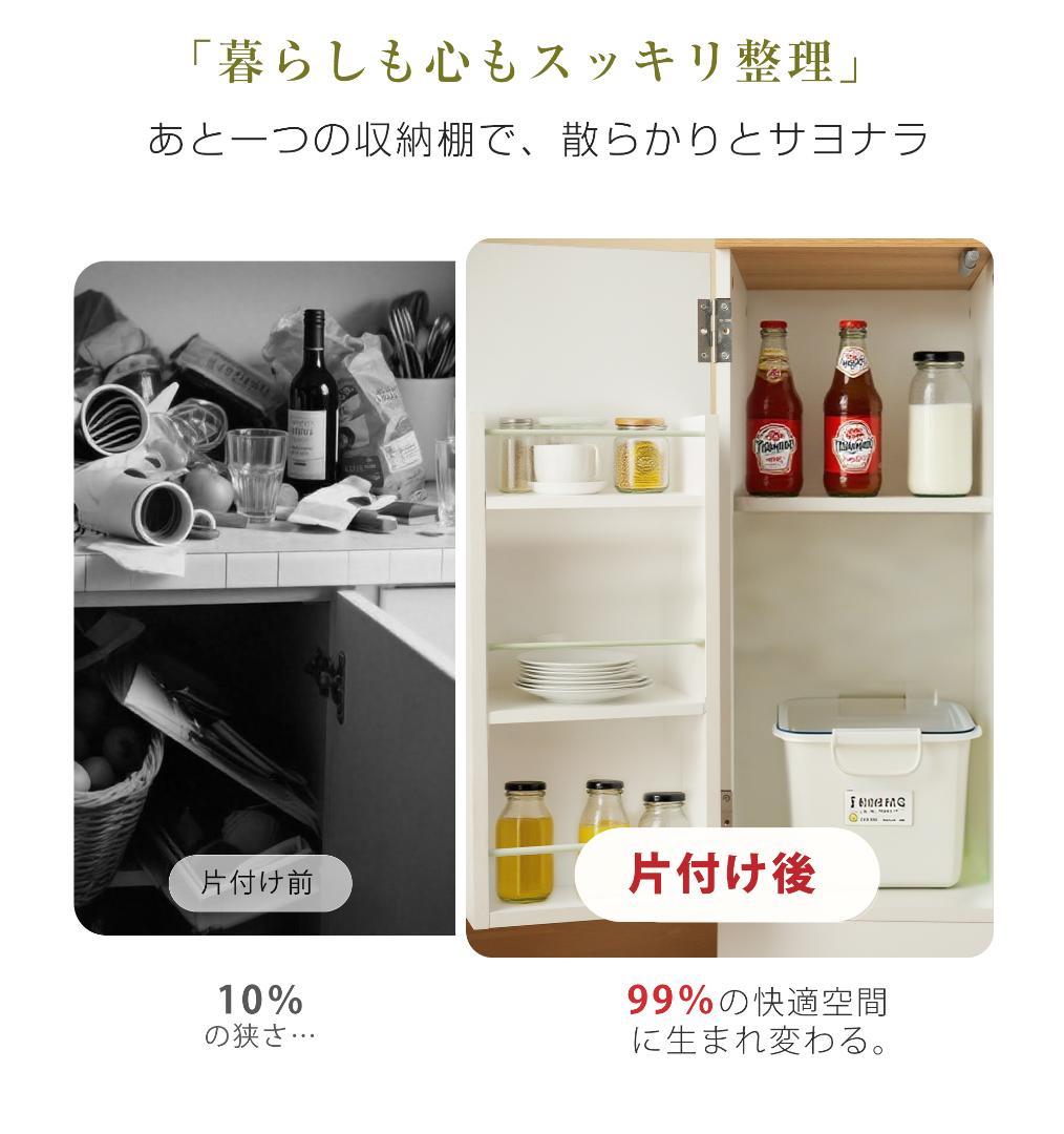 キャビネット　省スペース　キッチン収納　おしゃれ　ロータイプ　WHITE