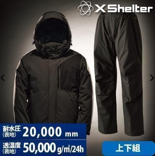 エックスシェルター　断熱αイージスプレミアム 防水防寒スーツ L