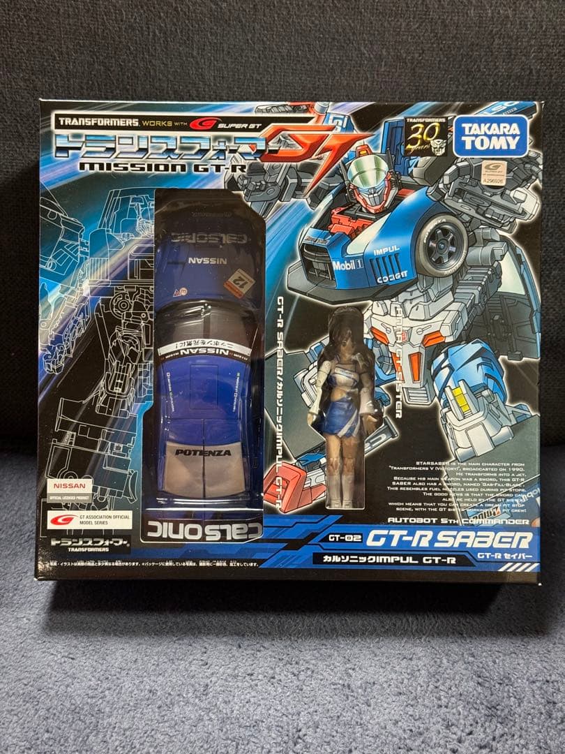 トランスフォーマーGT GT-02GT-Rセイバー カルソニックIMPUL