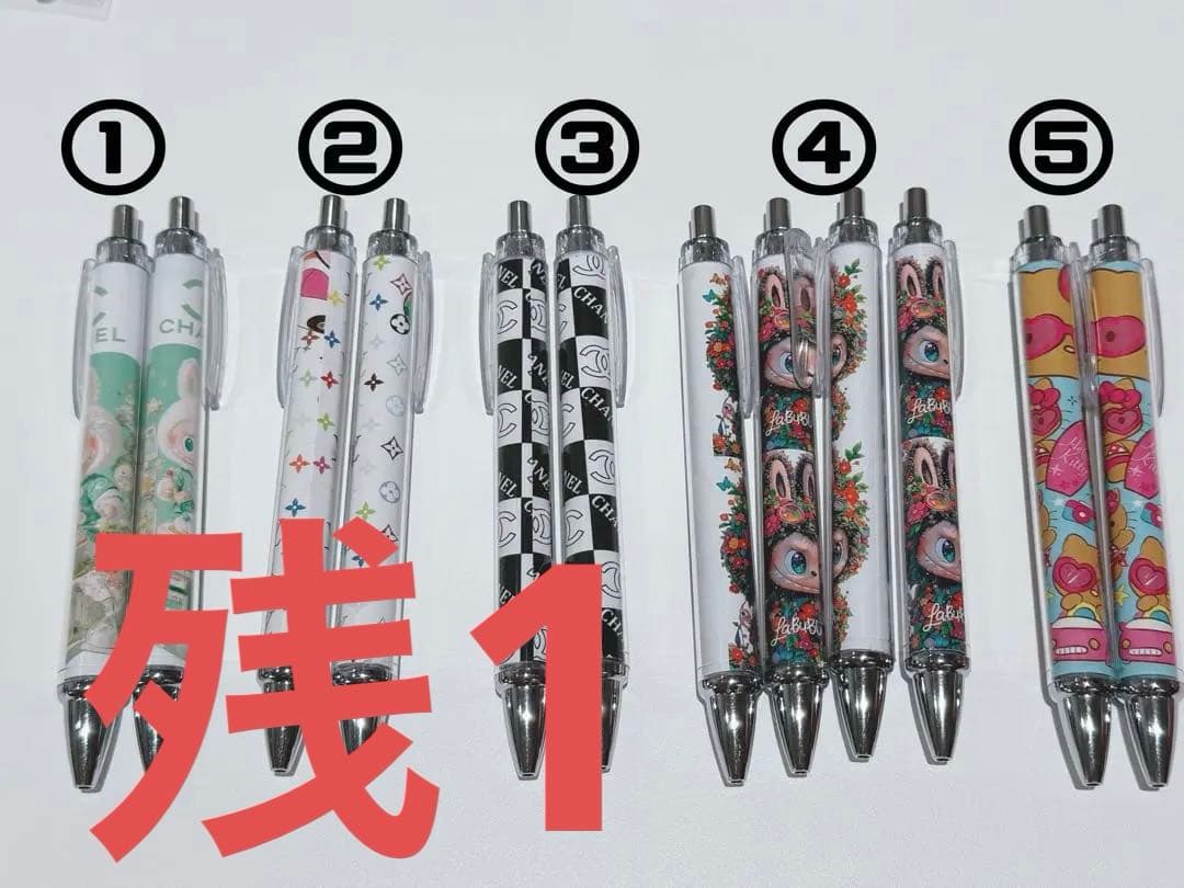 〖ラブブ〗ボールペン