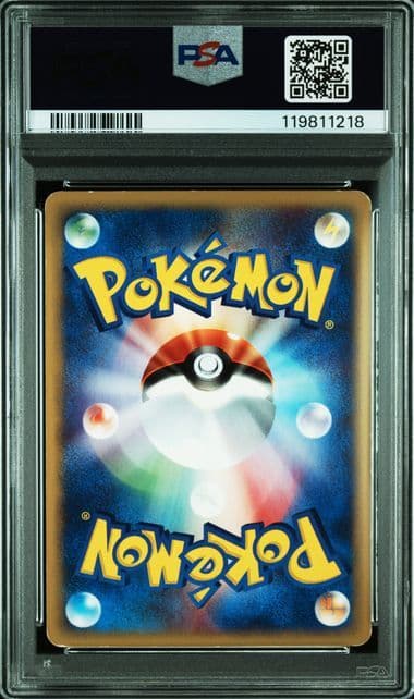 【PSA6】水の都のラティオス カードe 劇場限定VSパック 012/018