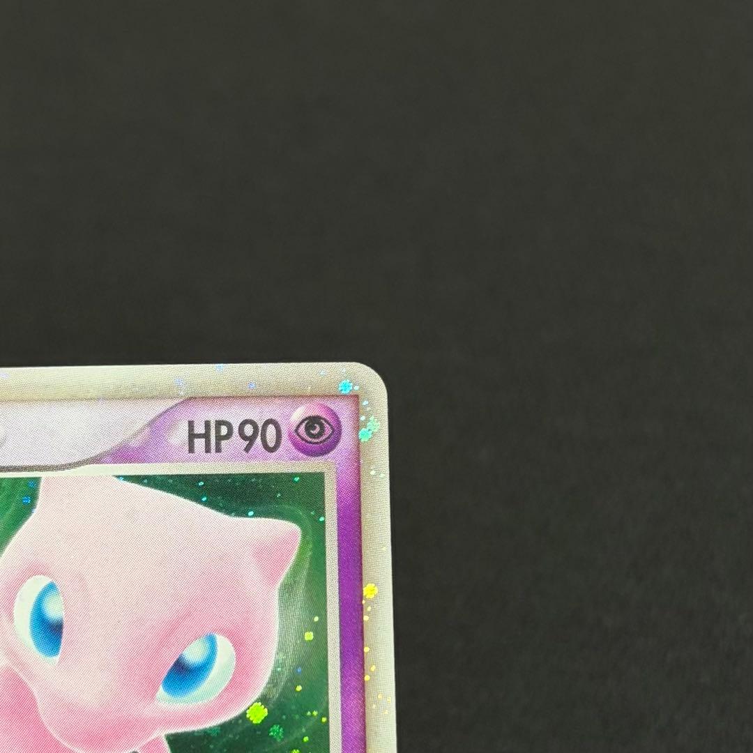 14/0527 美品 ミュウex ☆ 拡張パック まぼろしの森 041/086