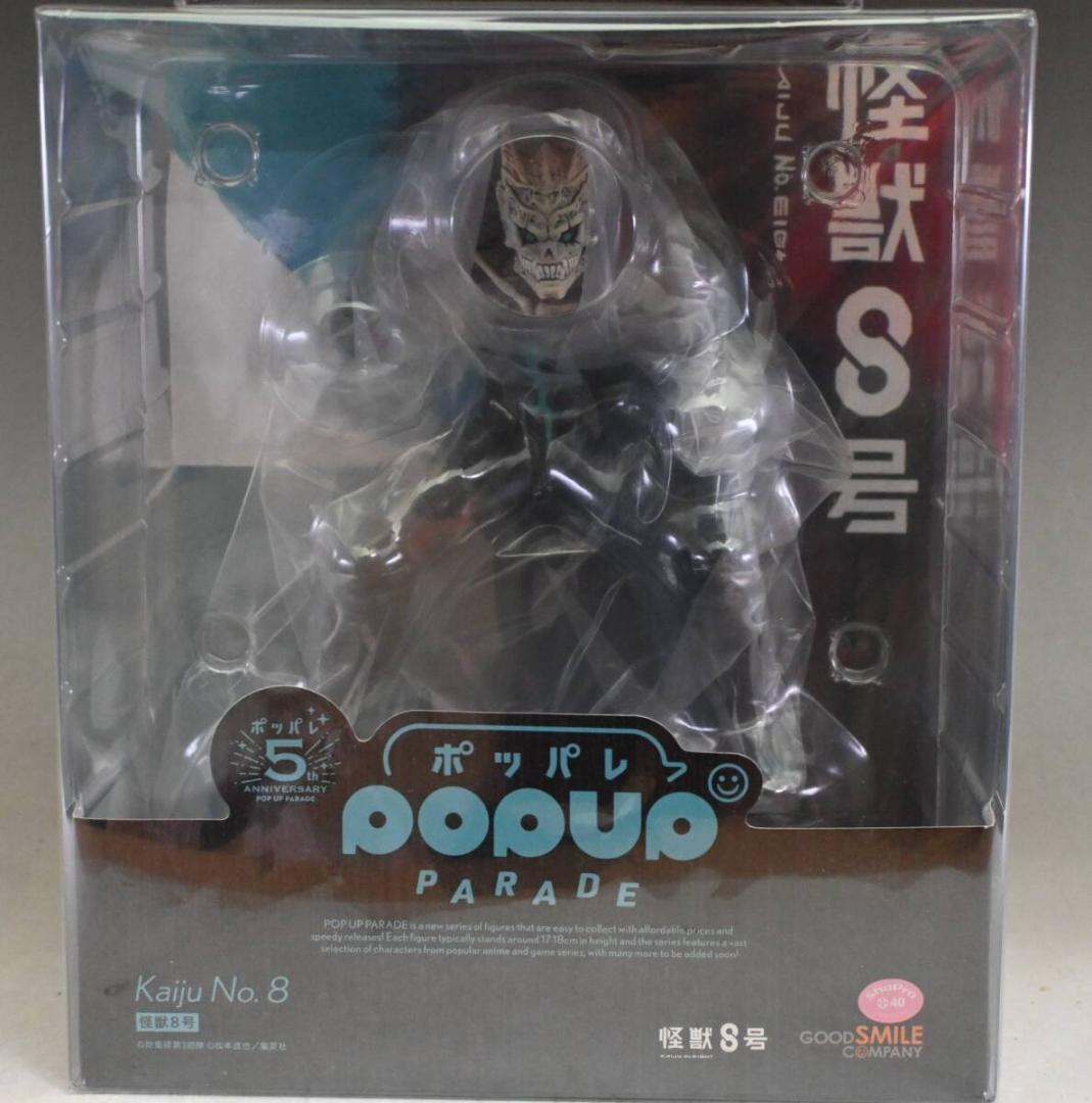 POP UP PARADE 怪獣8号 四ノ宮キコル