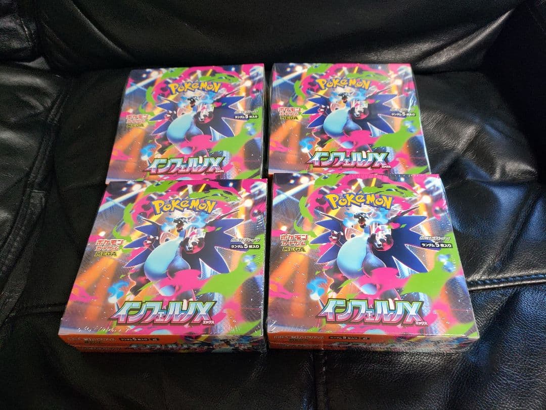 【新品未開封】ポケモンカードゲーム インフェルノX 4BOX シュリンク付き
