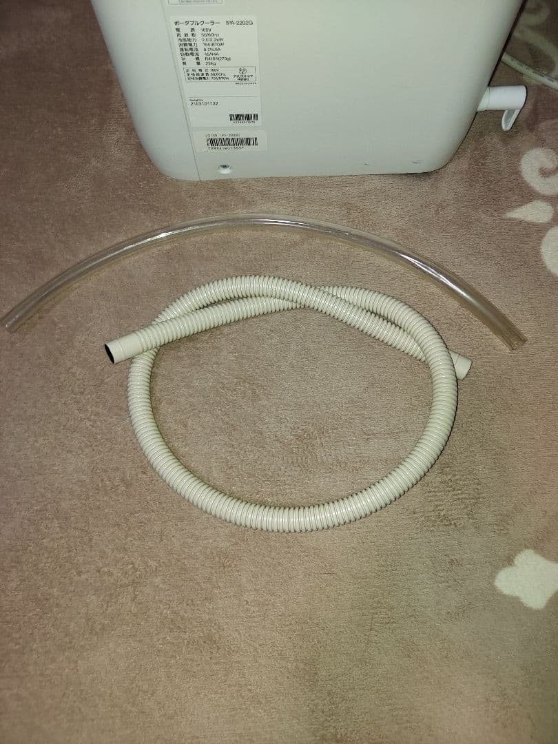 アイリスオーヤマ ポータブルクーラーIPA-2202G 付属部品あり。