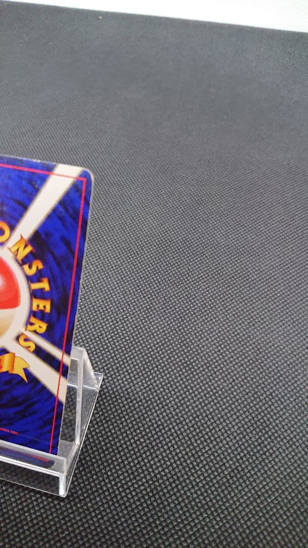 ポケモンカード 旧裏 ゲンガー モンボホロ