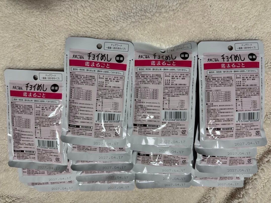 犬　犬用品　介護　流動食　ウェットフード　ドッグフード　まとめ売り　セット売り