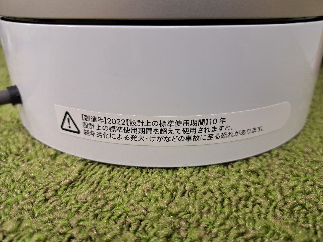 美品✨　空気清浄機　ダイソン扇風機　TP03