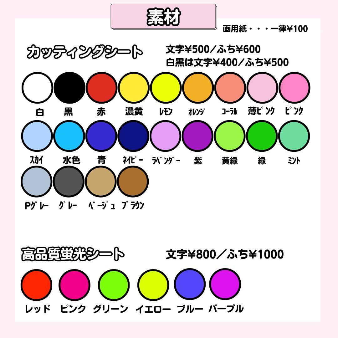 オーダー うちわ うちわ文字 ハングル パネル ボード 連結文字