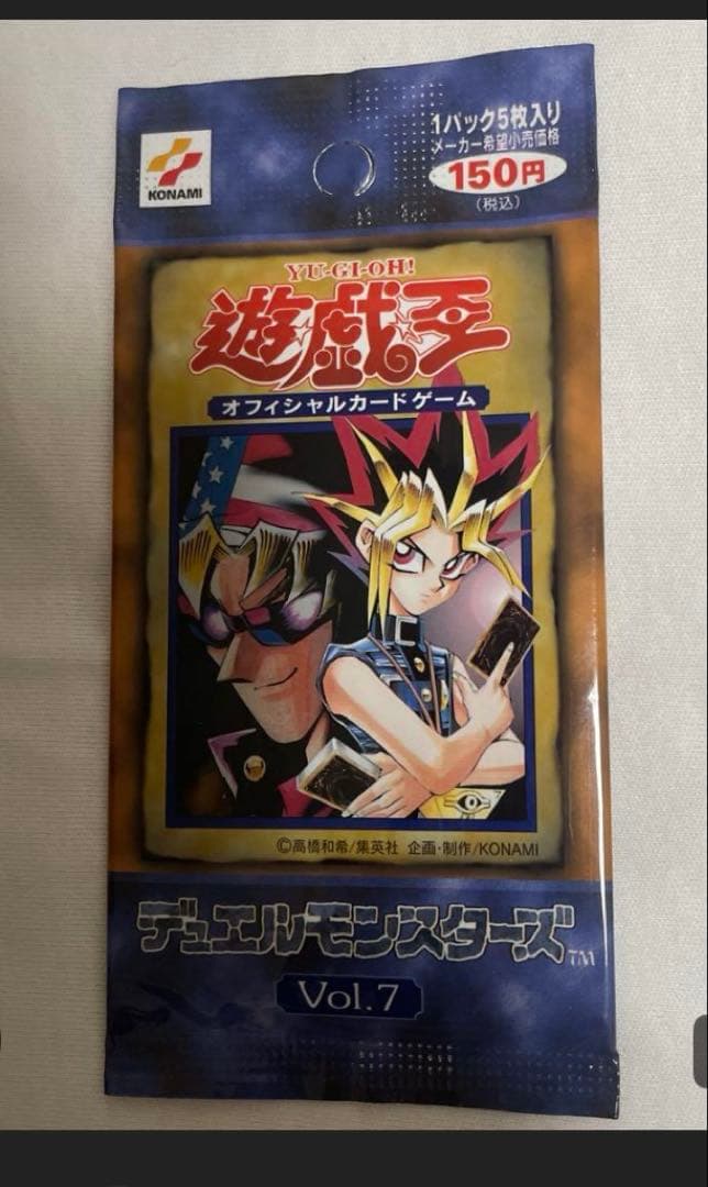 三上　遊戯王カード3パック