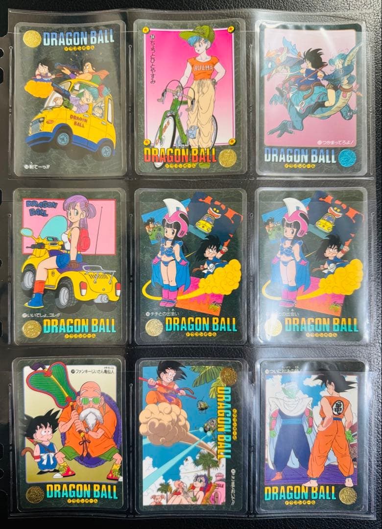り*こ様 ドラゴンボール カードダス ビジュアルアドベンチャー ノーマルカード2