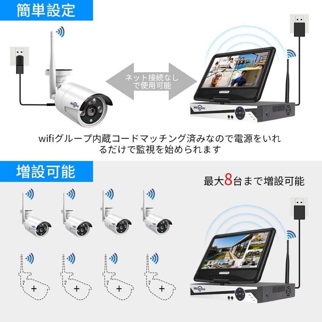 【Aランク】モニター付き 1TBHDD内蔵NVR 500万画素カメラ4台セット