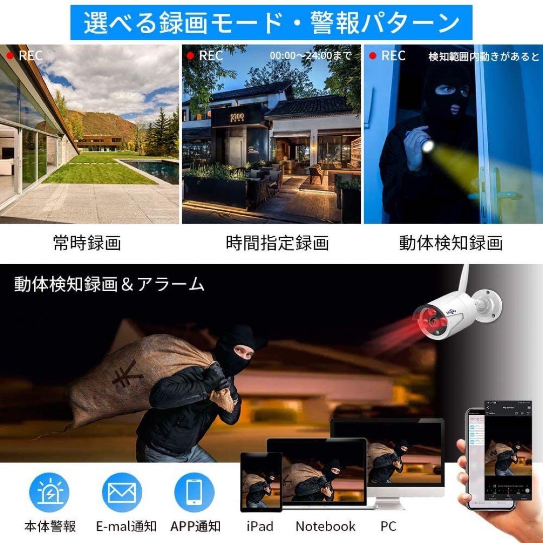 【Aランク】モニター付き 1TBHDD内蔵NVR 500万画素カメラ4台セット