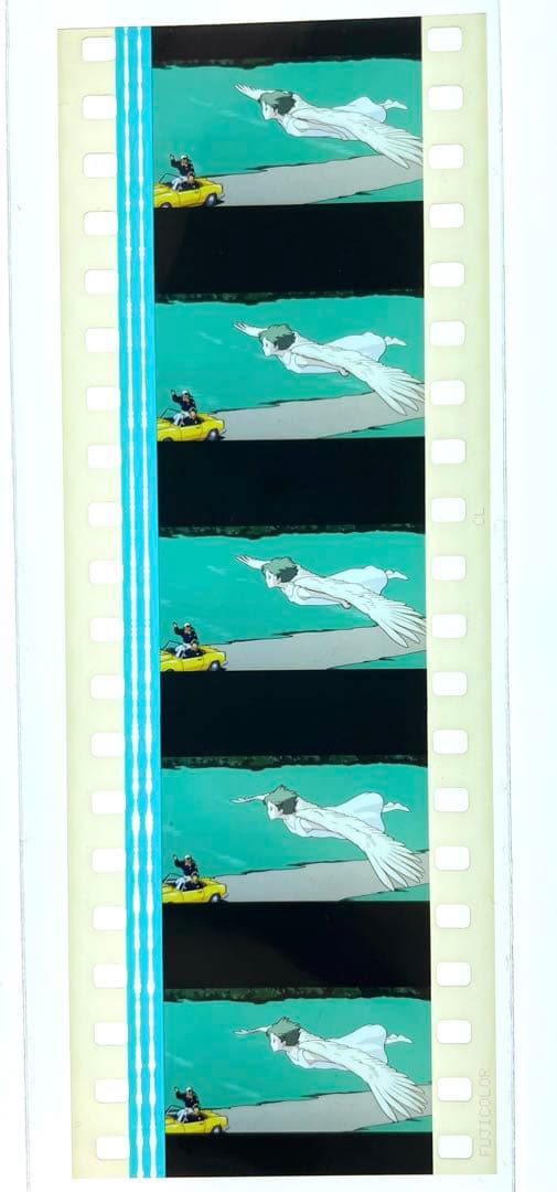 On Your Mark 35mm フィルム スタジオジブリ セル 美術館