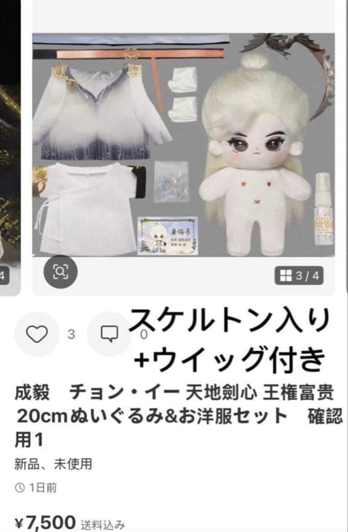 マリ