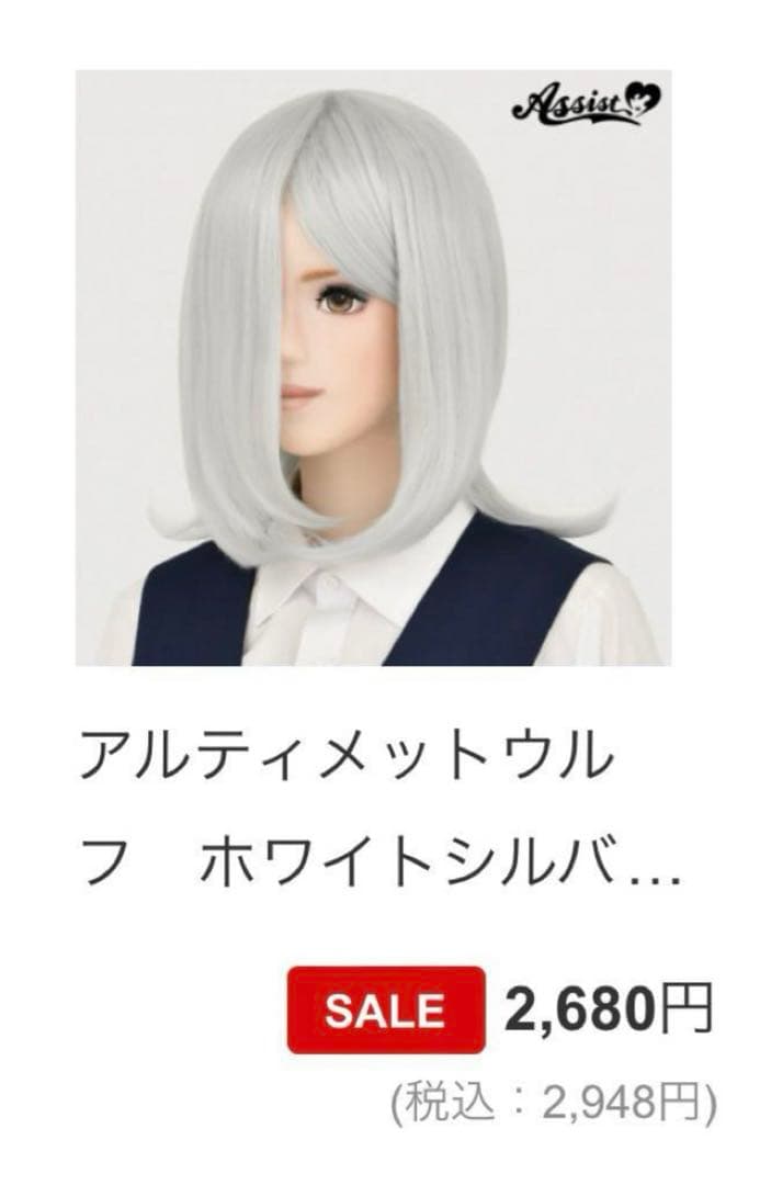 らい様