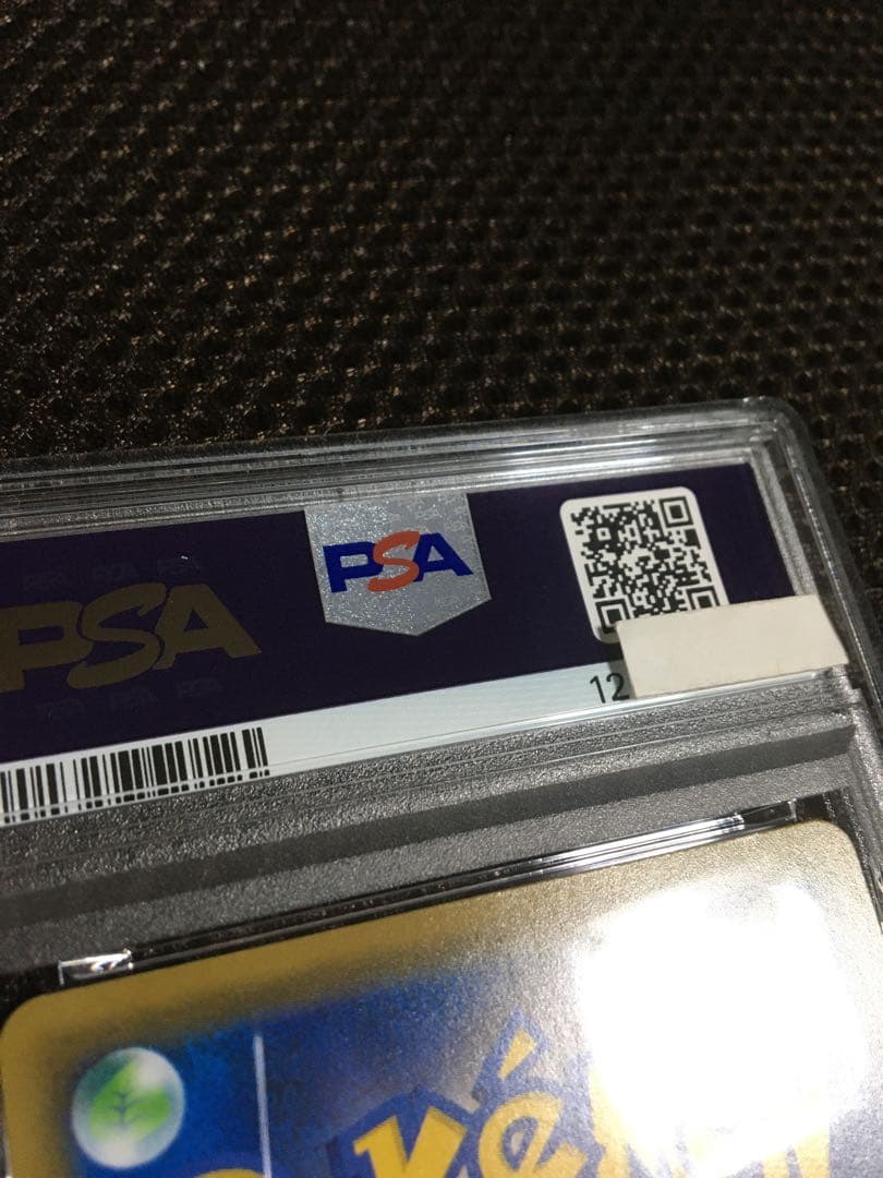 フォローで割引！ ポケモンカード PSA9 メイ SM11b SR C
