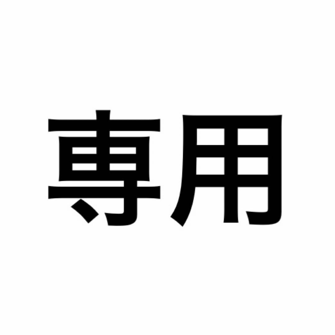 ヤマ