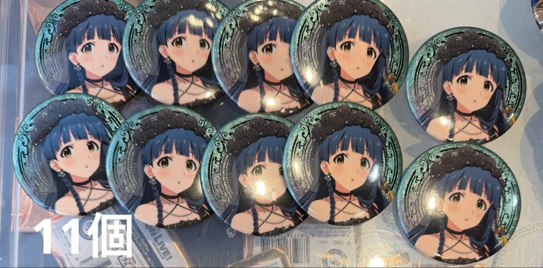 ヤマ