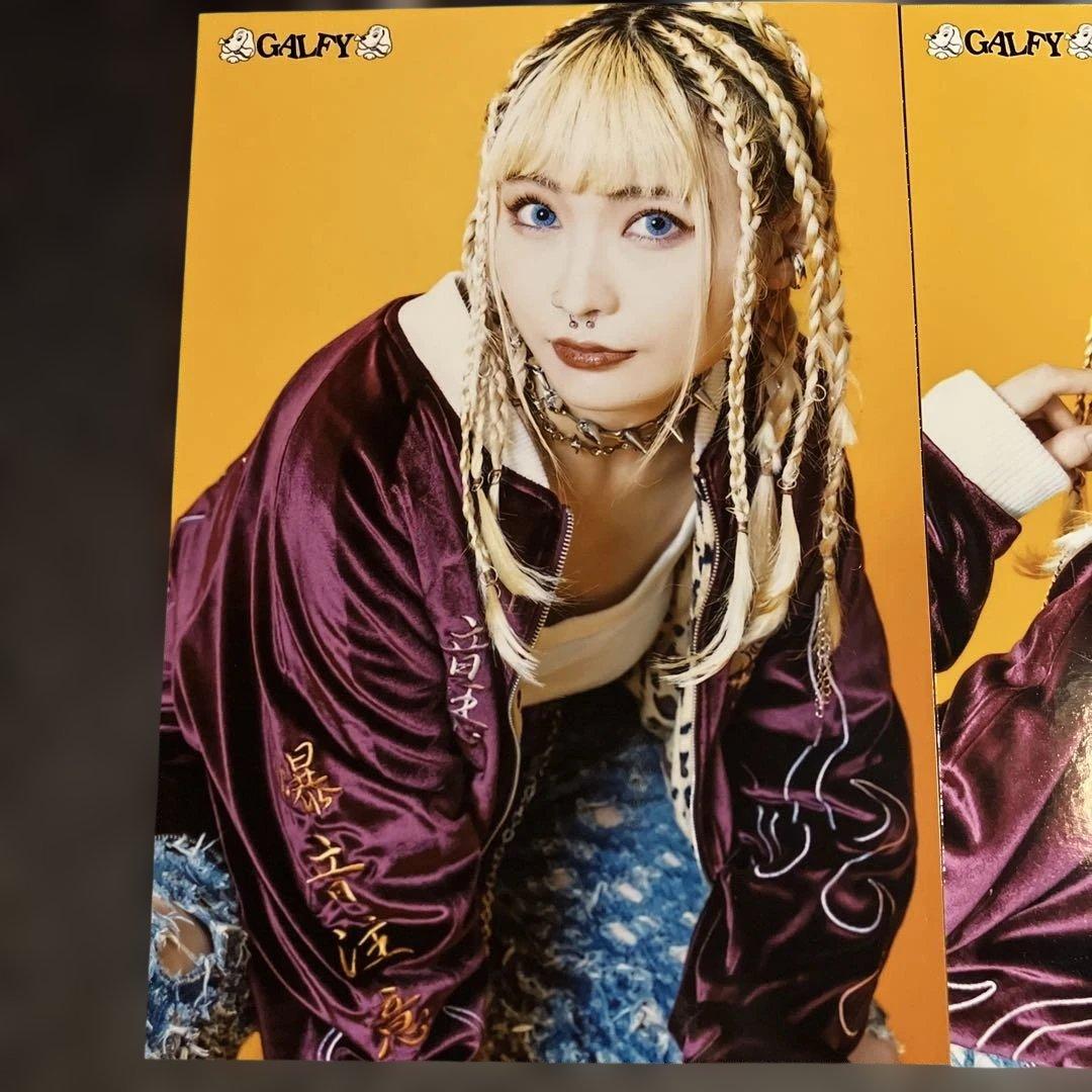 わかざえもん GALFY スカジャン 特典生写真 4枚セット ガルフィー