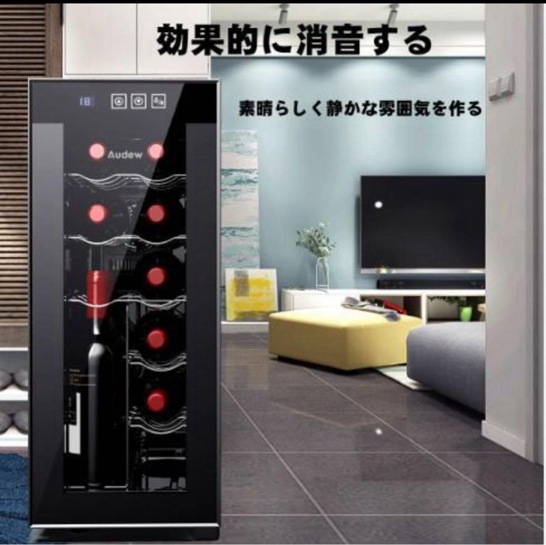 新品 12本収納 ワインセラー ペルチェ静音式　縦置き横置き対応