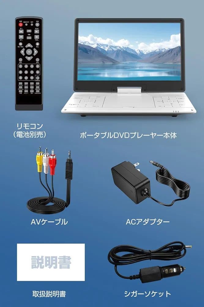 ✨新品✨ポータブルDVDプレーヤー 15.6インチ 6時間連続再生 大画面