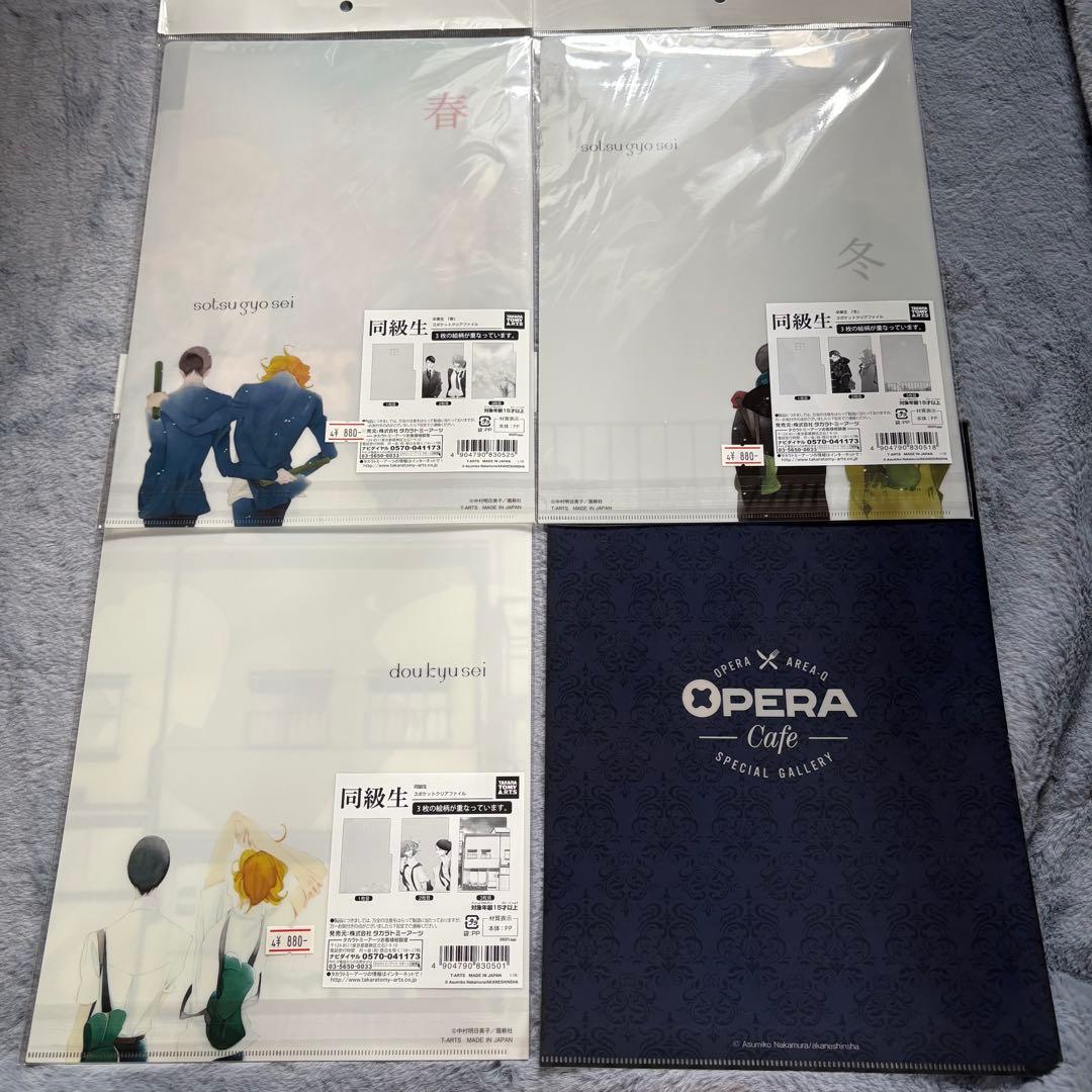 なし出品