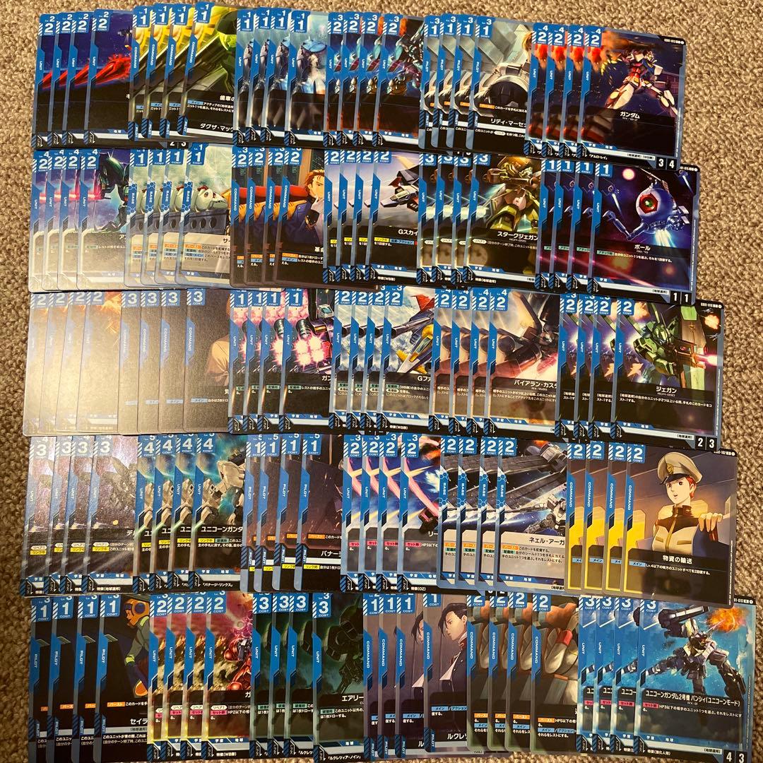 ガンダムカード Newtype Rising 青 LR以下4コン
