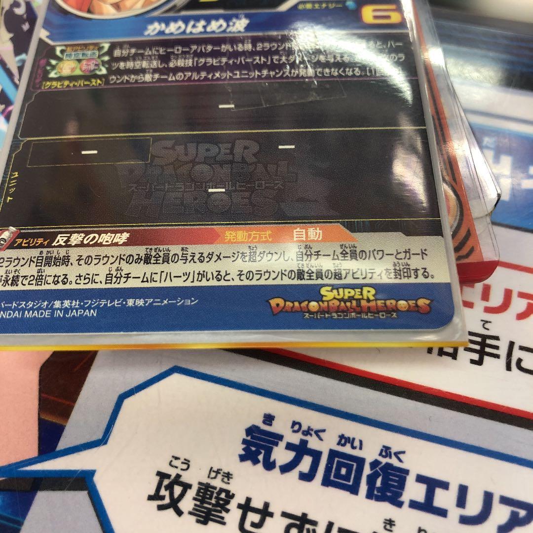 確認用の