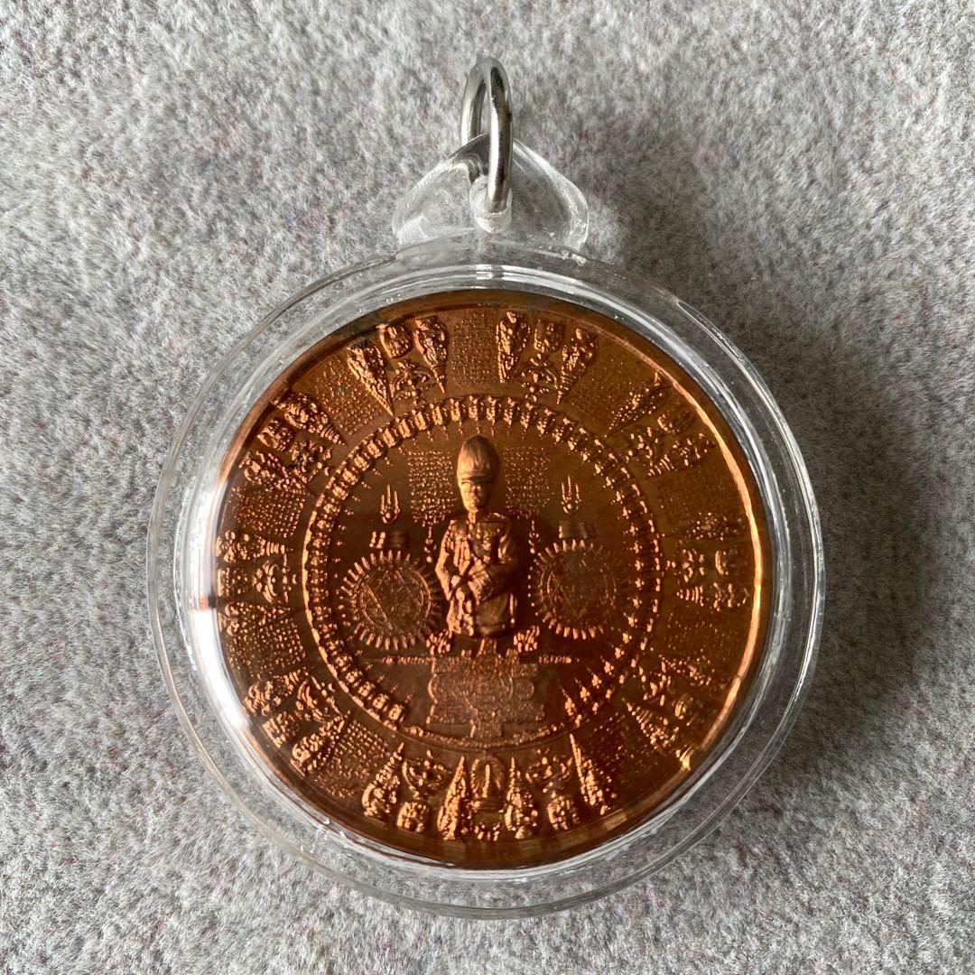 プラクルアン ニラナムトリブミ師 ラーマ5世 宇宙真言 守護 危険回避 御守り