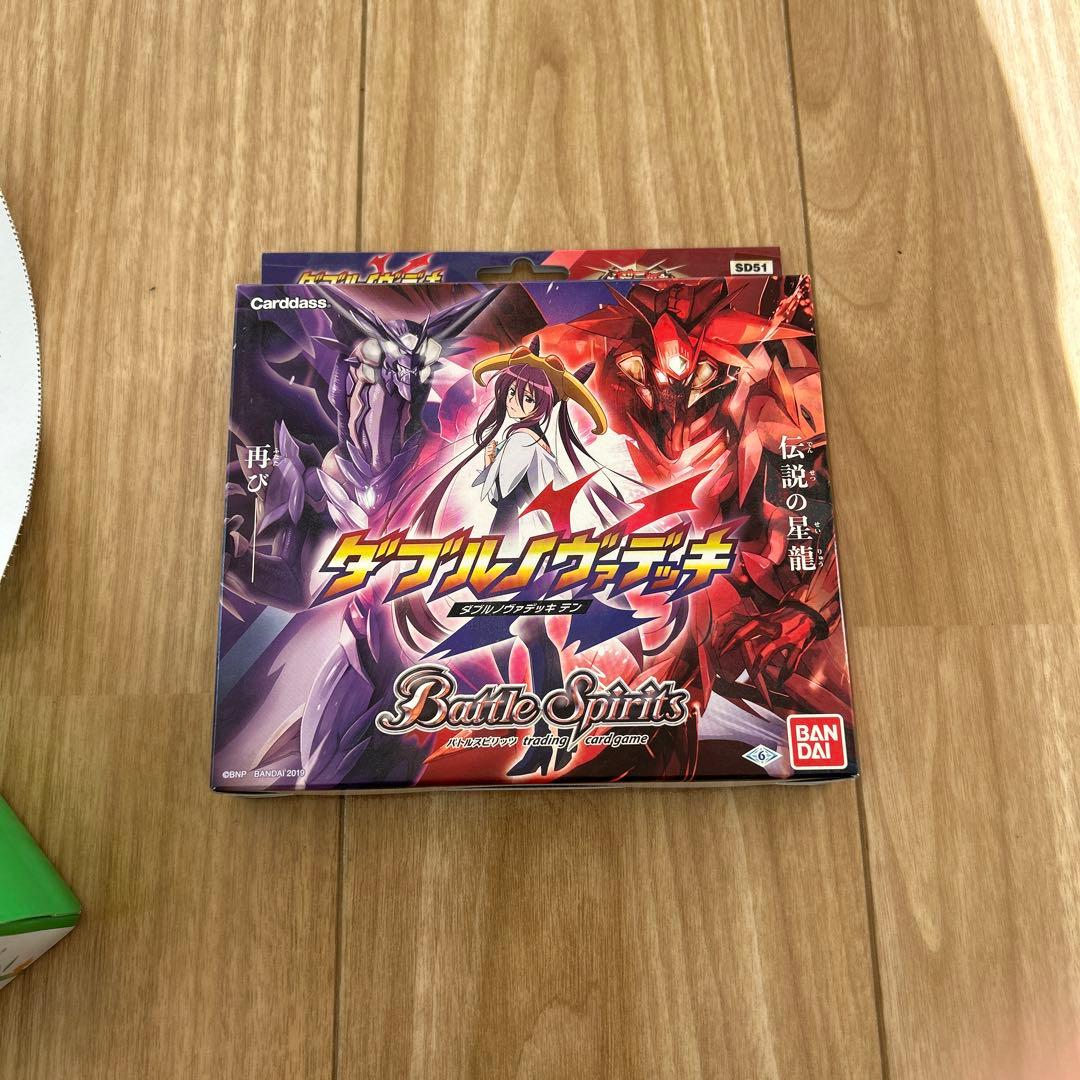 バンダイ バトルスピリッツ ダブルノヴァデッキ新品
