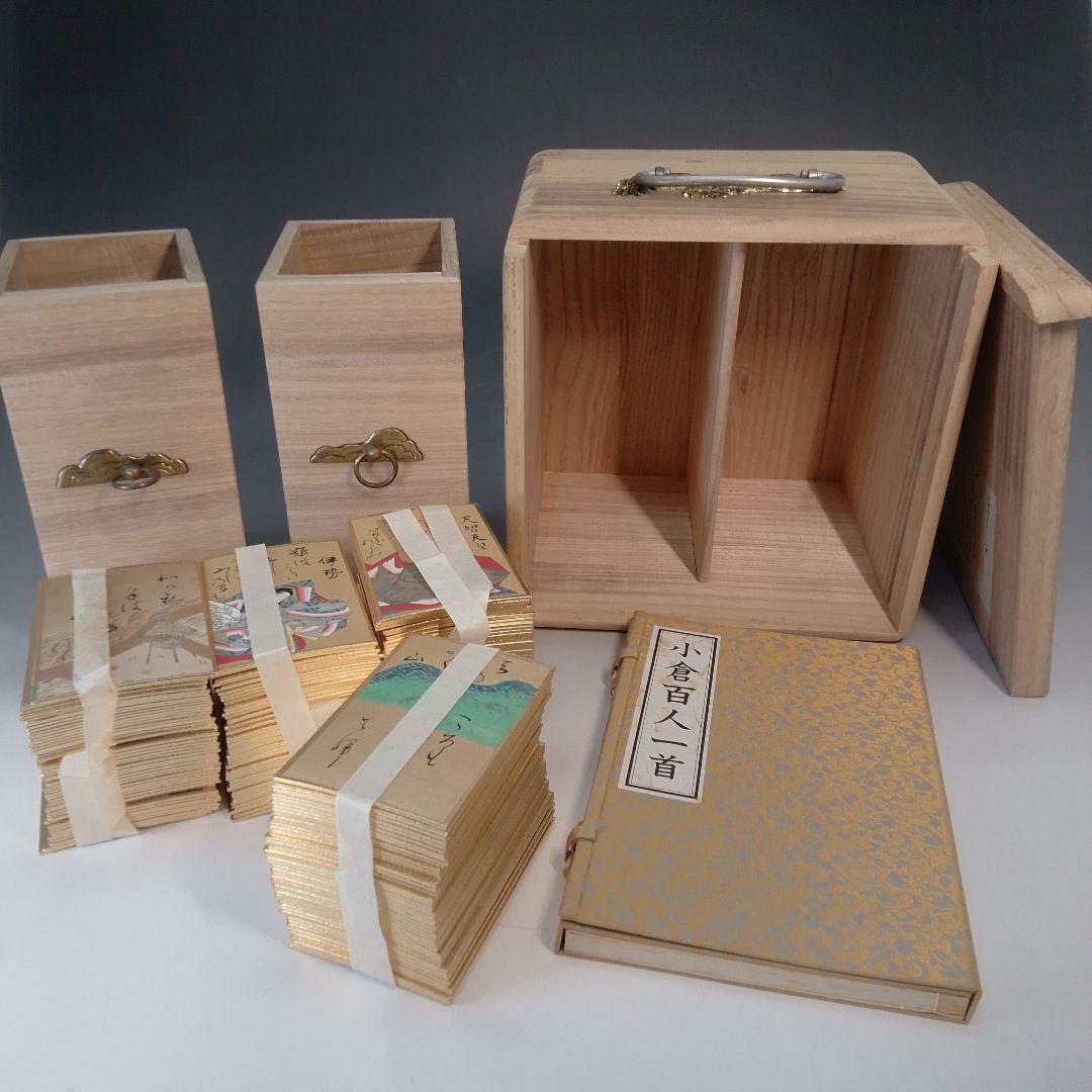 光琳かるた