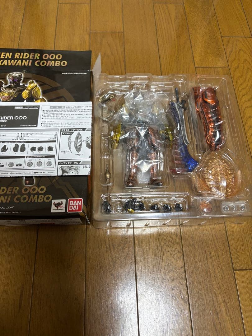 sic仮面ライダー