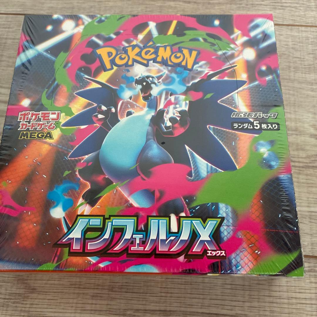 ポケモン インフェルノX Box シュリンク付き