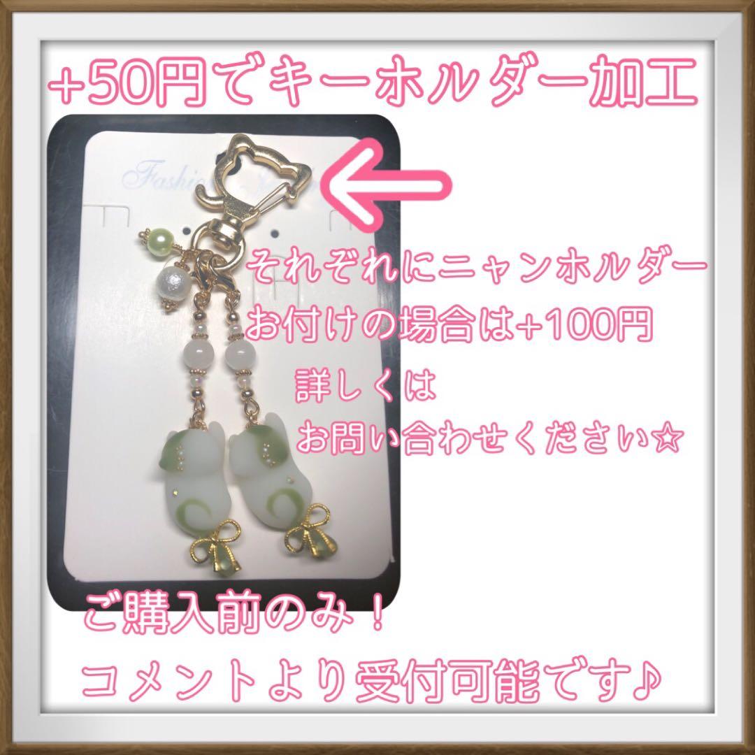 専用 レジン 猫 チャーム まとめ買い 5点