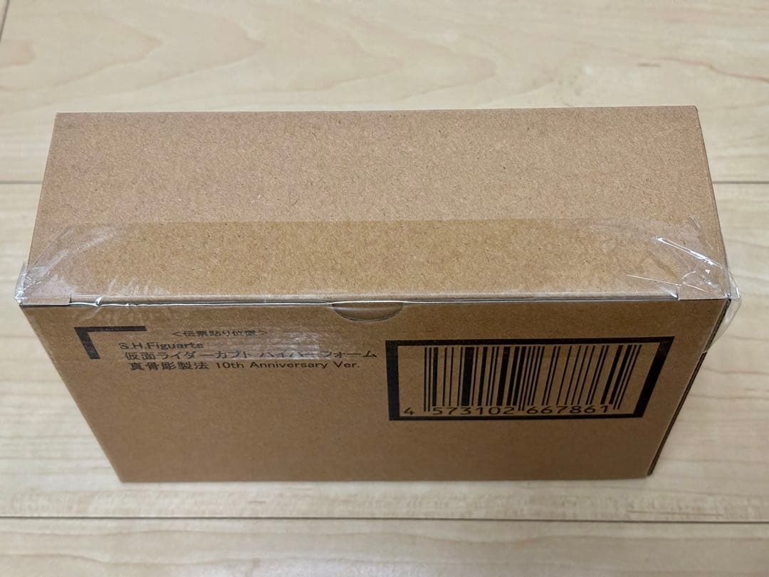 S.H.Figuarts（真骨彫製法）カブト ハイパーフォーム 10th【新品】