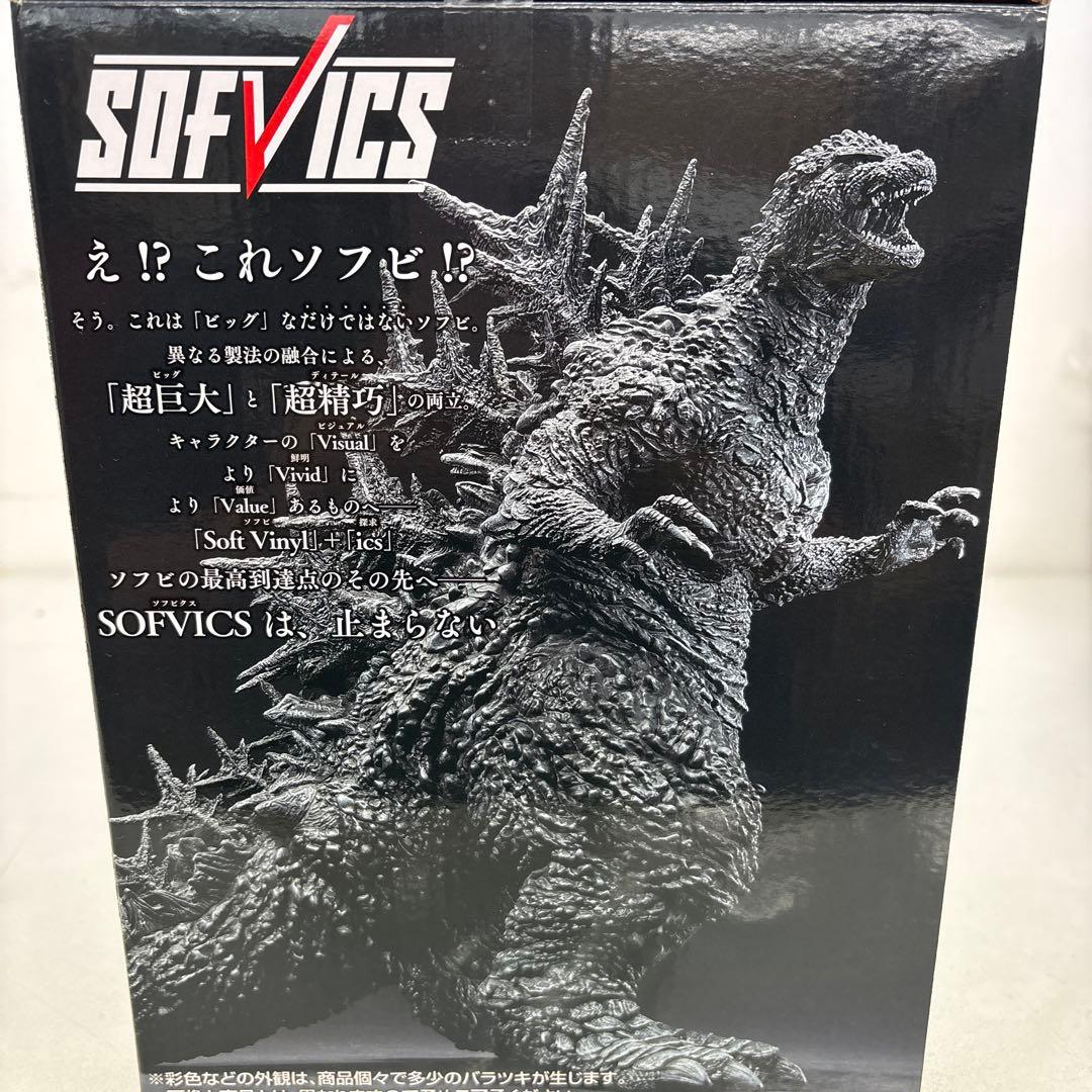 一番くじ ゴジラ70th Anniversary 未開封品 C賞 ポスター 5種