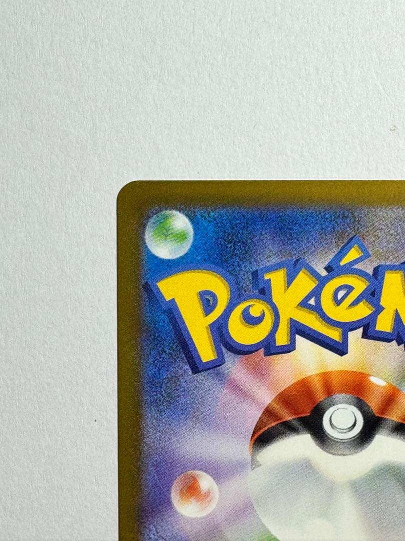ポケモンカード メガゲンガーex SAR MEGAドリーム